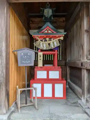 白山神社(新潟県)