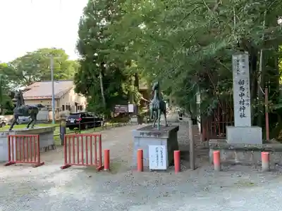 相馬中村神社のその他建物