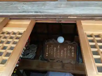 西善寺の本殿・本堂