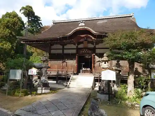 求法寺(滋賀県)