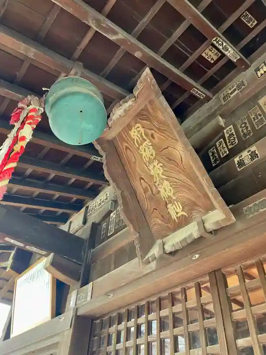 伊奈利神社の{uncategorized: "未分類", other: "その他", undefined: "問題あり", building: "その他建物", grave: "お墓", sacred_gate: "鳥居", guardian: "狛犬", statue: "像", buddha: "仏像", history: "歴史", nature: "自然", garden: "庭園", animal: "動物", pagoda: "塔", temizu: "手水舎", mountain_gate: "山門・神門", sanctuary: "本殿・本堂", subordinate: "末社・摂社", art: "芸術", scenery: "景色", jizo: "地蔵", ema: "絵馬", goshuin: "御朱印", omikuji: "おみくじ", items: "授与品その他", amulet: "お守り", goshuincho: "御朱印帳", eats: "食事", festival: "お祭り", votive_dance: "神楽", shichigosan: "七五三参", wedding: "結婚式", experience: "体験その他", initially: "初詣", around: "周辺", anti_infection: "感染症対策"}