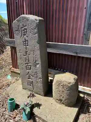 子安観世音(千葉県)