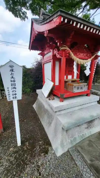 紫尾神社の{uncategorized: "未分類", other: "その他", undefined: "問題あり", building: "その他建物", grave: "お墓", sacred_gate: "鳥居", guardian: "狛犬", statue: "像", buddha: "仏像", history: "歴史", nature: "自然", garden: "庭園", animal: "動物", pagoda: "塔", temizu: "手水舎", mountain_gate: "山門・神門", sanctuary: "本殿・本堂", subordinate: "末社・摂社", art: "芸術", scenery: "景色", jizo: "地蔵", ema: "絵馬", goshuin: "御朱印", omikuji: "おみくじ", items: "授与品その他", amulet: "お守り", goshuincho: "御朱印帳", eats: "食事", festival: "お祭り", votive_dance: "神楽", shichigosan: "七五三参", wedding: "結婚式", experience: "体験その他", initially: "初詣", around: "周辺", anti_infection: "感染症対策"}