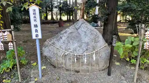 結城諏訪神社(茨城県)