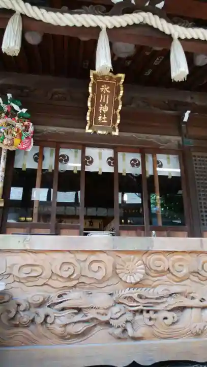 鳩ヶ谷氷川神社の芸術