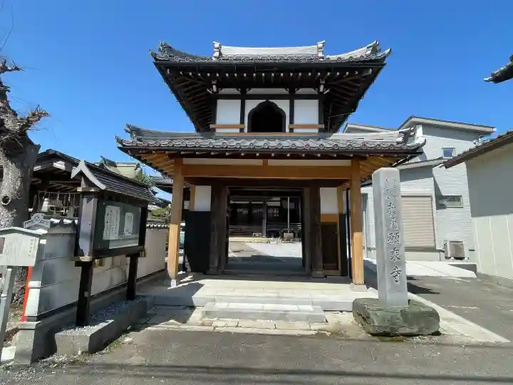 願乗寺の{uncategorized: "未分類", other: "その他", undefined: "問題あり", building: "その他建物", grave: "お墓", sacred_gate: "鳥居", guardian: "狛犬", statue: "像", buddha: "仏像", history: "歴史", nature: "自然", garden: "庭園", animal: "動物", pagoda: "塔", temizu: "手水舎", mountain_gate: "山門・神門", sanctuary: "本殿・本堂", subordinate: "末社・摂社", art: "芸術", scenery: "景色", jizo: "地蔵", ema: "絵馬", goshuin: "御朱印", omikuji: "おみくじ", items: "授与品その他", amulet: "お守り", goshuincho: "御朱印帳", eats: "食事", festival: "お祭り", votive_dance: "神楽", shichigosan: "七五三参", wedding: "結婚式", experience: "体験その他", initially: "初詣", around: "周辺", anti_infection: "感染症対策"}