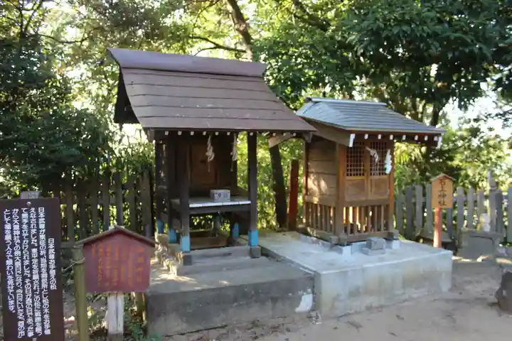 大鷲神社(千葉県)