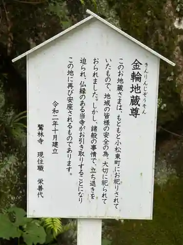 鷲林寺(兵庫県)