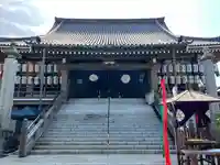 興願寺(愛媛県)