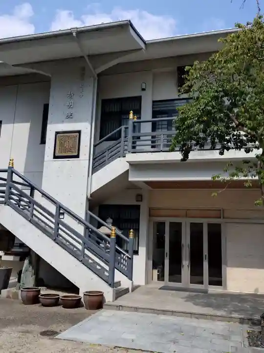 持明院(広島県)