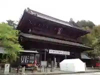 久遠寺の山門・神門