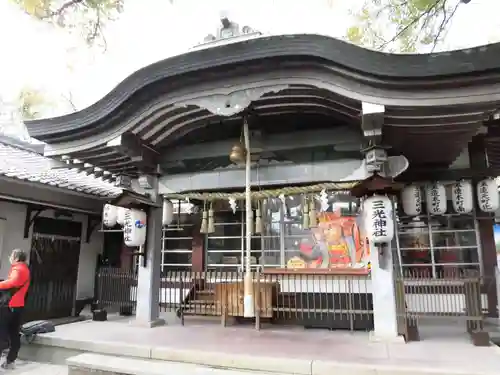 真田山 三光神社(大阪府)