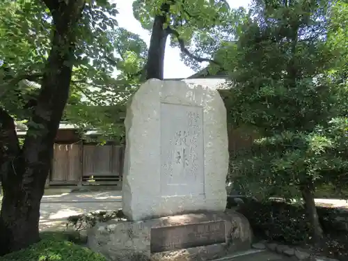 松戸神社のその他建物