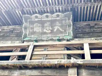 一乗寺(兵庫県)