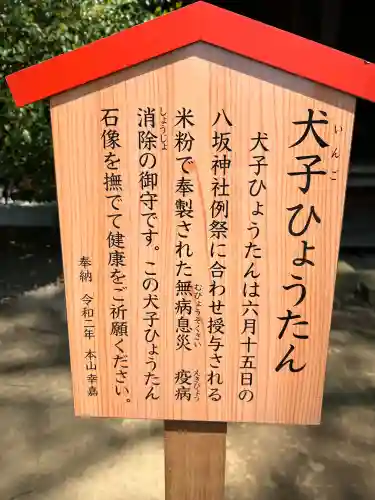 大宮神社(熊本県)