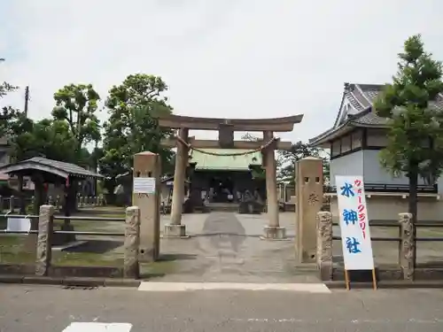 殿町水神社（水神宮）の鳥居
