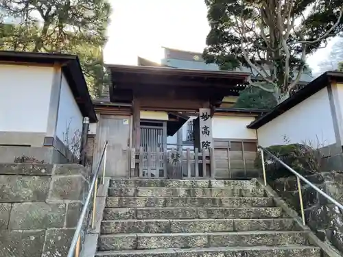 妙高院の山門