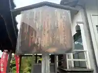 正善寺(愛知県)