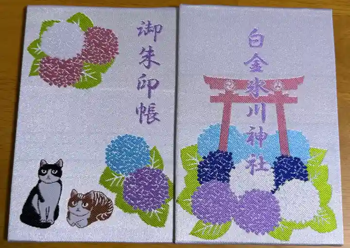 白金氷川神社(東京都)