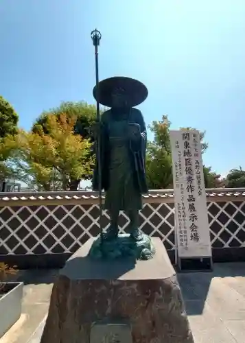 高野山東京別院(東京都)