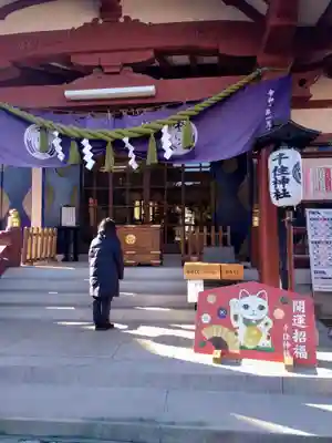 千住神社(東京都)