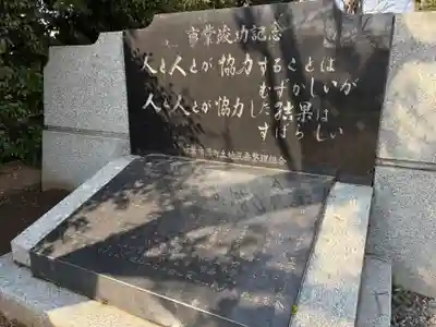 紅嶽弁財天(千葉県)