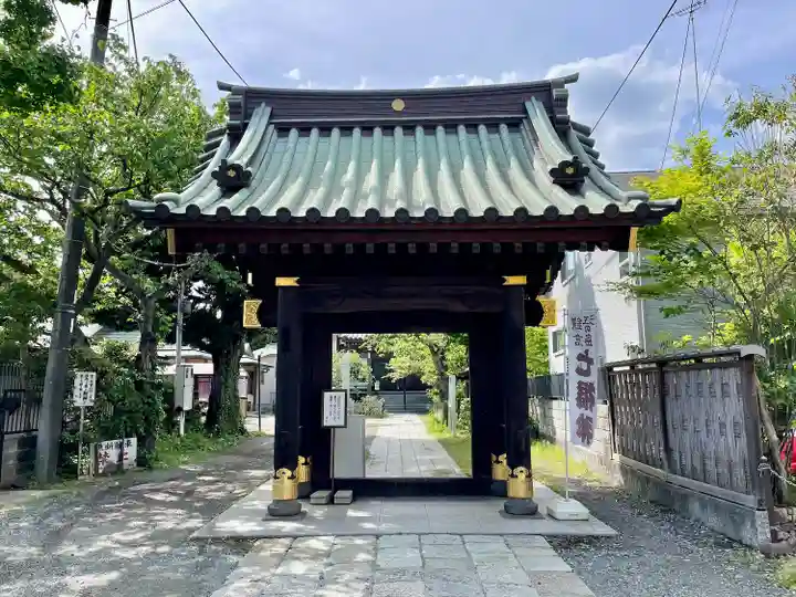 妙隆寺(神奈川県)