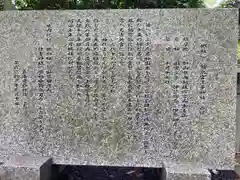 劔之宮王子神社の歴史