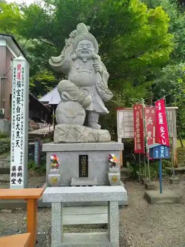 薬師寺(宮城県)