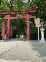 彌彦神社(新潟県)