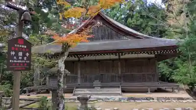 神護寺(京都府)