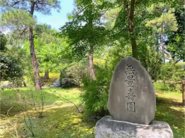 中院のその他建物