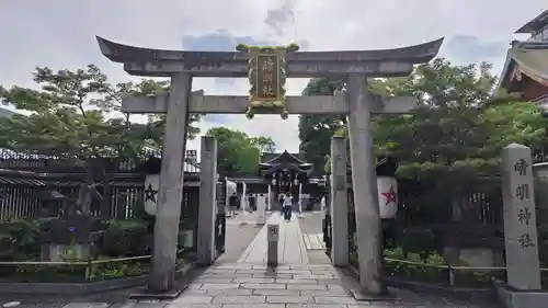 晴明神社(京都府)
