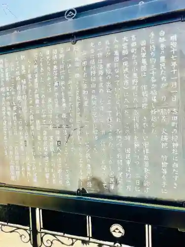 少林寺の{uncategorized: "未分類", other: "その他", undefined: "問題あり", building: "その他建物", grave: "お墓", sacred_gate: "鳥居", guardian: "狛犬", statue: "像", buddha: "仏像", history: "歴史", nature: "自然", garden: "庭園", animal: "動物", pagoda: "塔", temizu: "手水舎", mountain_gate: "山門・神門", sanctuary: "本殿・本堂", subordinate: "末社・摂社", art: "芸術", scenery: "景色", jizo: "地蔵", ema: "絵馬", goshuin: "御朱印", omikuji: "おみくじ", items: "授与品その他", amulet: "お守り", goshuincho: "御朱印帳", eats: "食事", festival: "お祭り", votive_dance: "神楽", shichigosan: "七五三参", wedding: "結婚式", experience: "体験その他", initially: "初詣", around: "周辺", anti_infection: "感染症対策"}