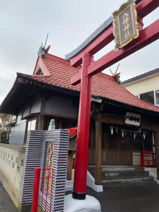 八幡神社の鳥居