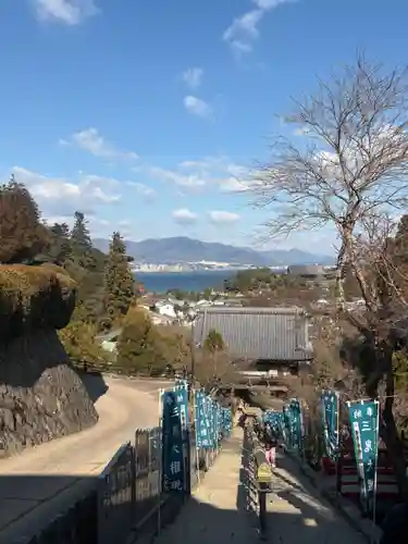 大聖院(広島県)