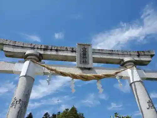 豊景神社の鳥居