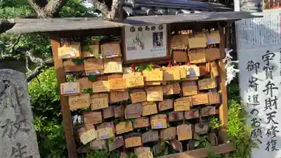 神泉苑(京都府)