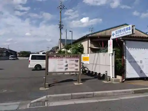 満月寺（浮御堂）の周辺