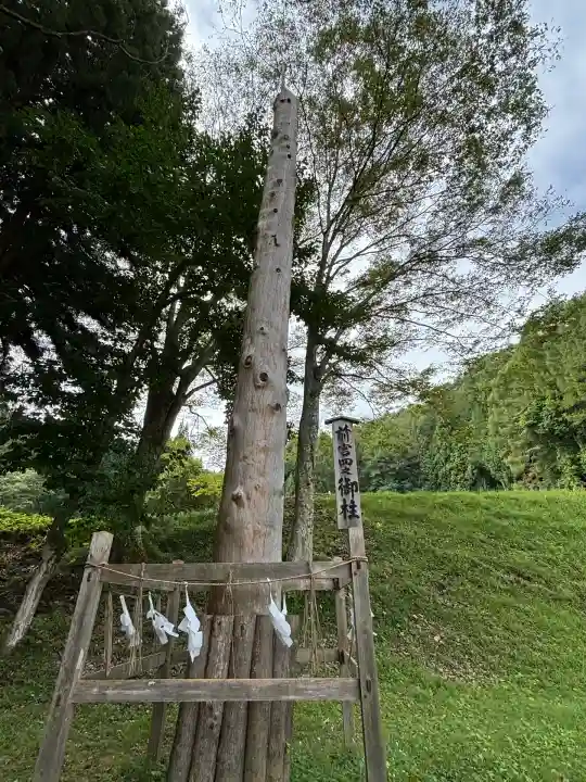 諏訪大社上社前宮(長野県)