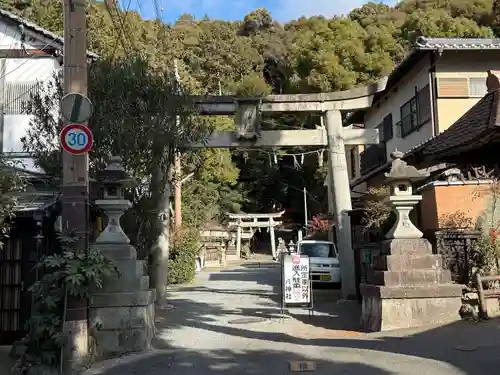 八神社(京都府)