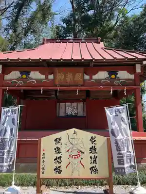 薬師寺八幡宮(栃木県)