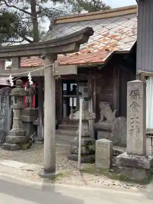 弘前八幡宮(青森県)
