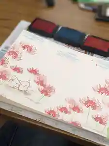 伊勢原 法泉寺の御朱印(2022年09月24日(土) 12時50分56秒投稿)