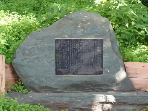 諏訪神社(神奈川県)