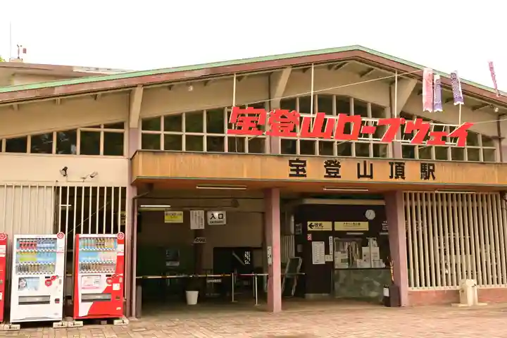 宝登山神社奥宮(埼玉県)
