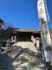 高見神社(福岡県)