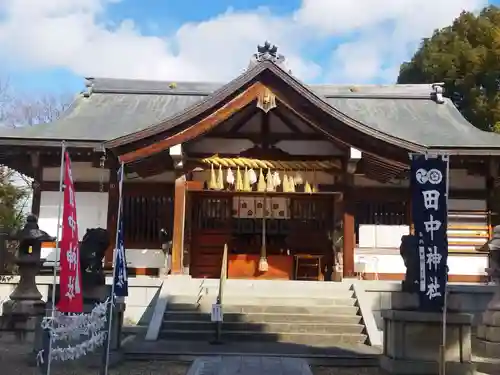 田中神社(京都府)