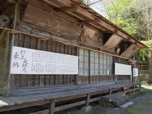 椋神社のその他建物