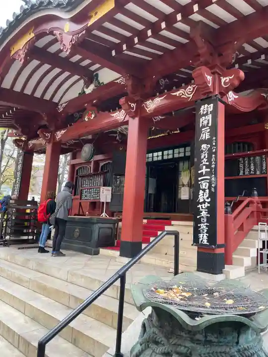 待乳山聖天(本龍院)(東京都)